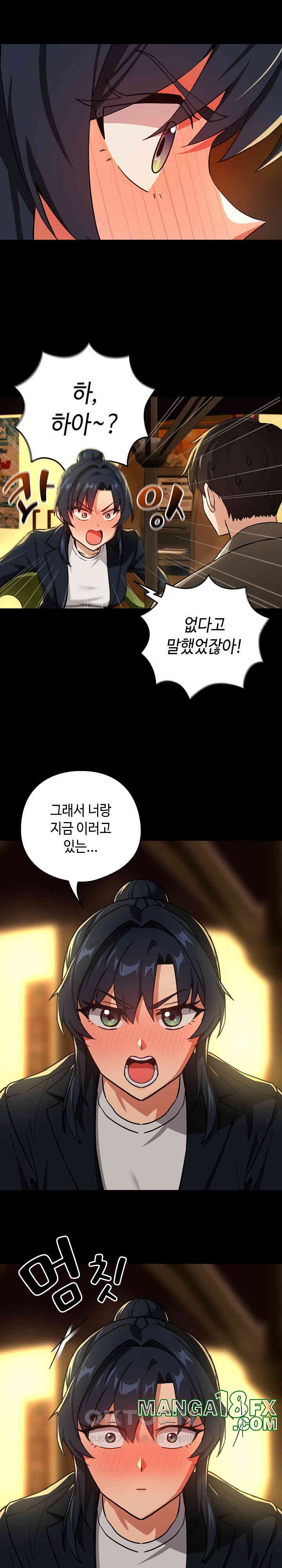 After Work Love Affairs Raw - Chapter 46 [photo 16] - MangaPorn