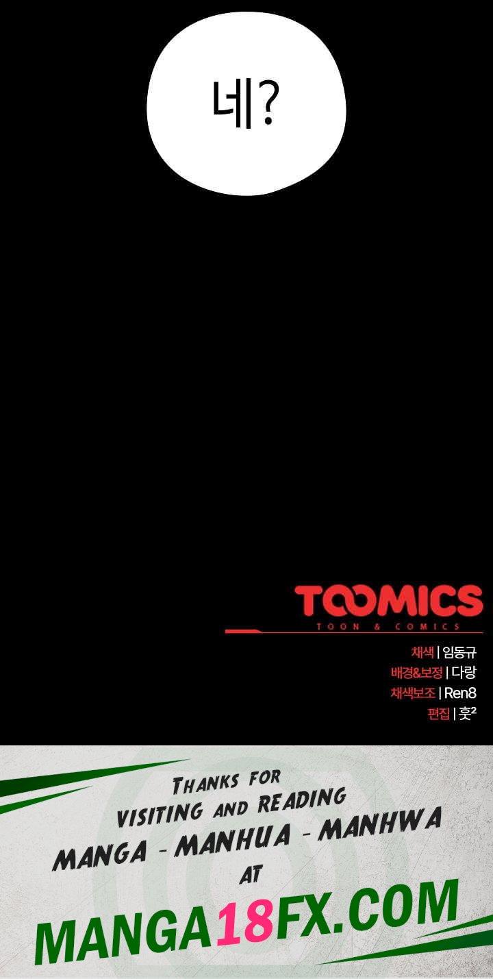 After Work Love Affairs Raw - Chapter 46 [photo 18] - MangaPorn