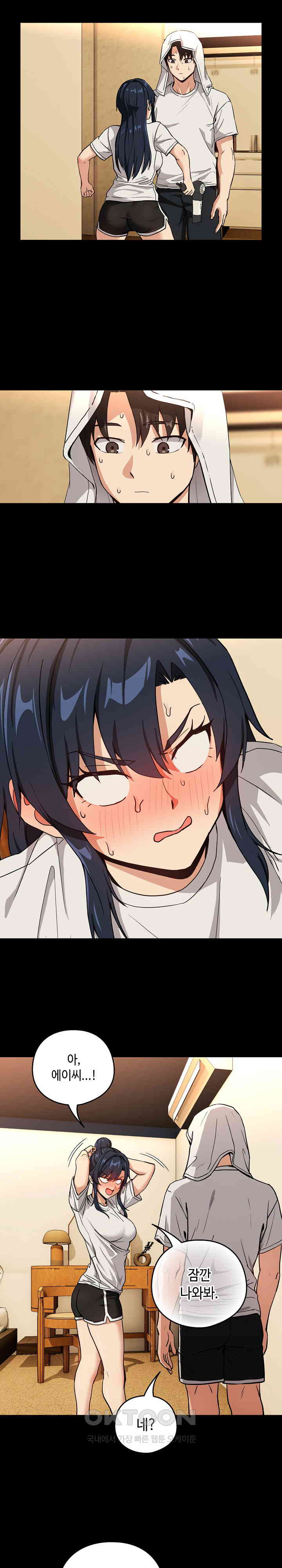 After Work Love Affairs Raw - Chapter 46 [photo 7] - MangaPorn