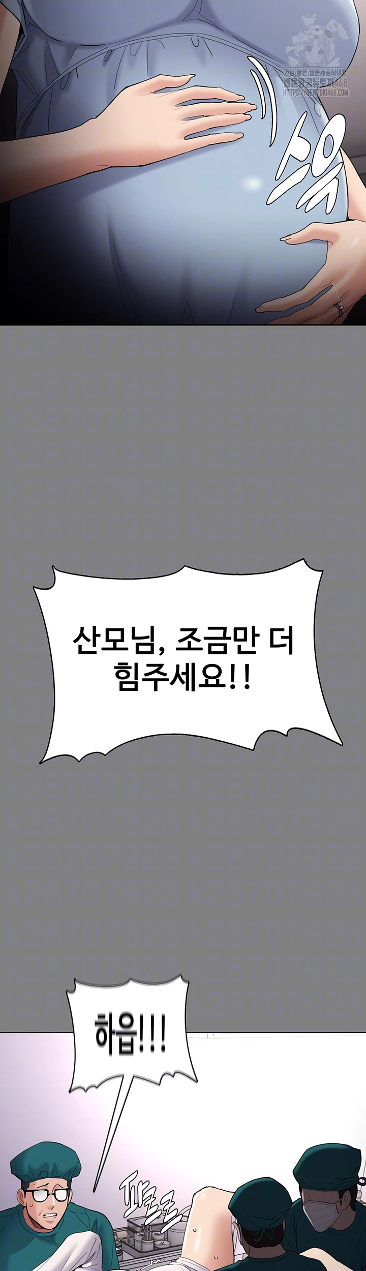 Pervert Diary Raw - Chapter 129 [photo 12] - MangaPorn