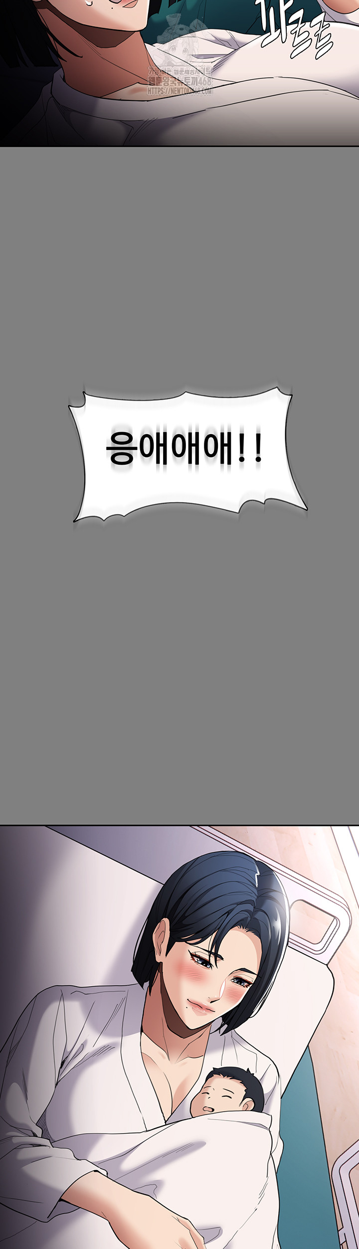 Pervert Diary Raw - Chapter 129 [photo 15] - MangaPorn