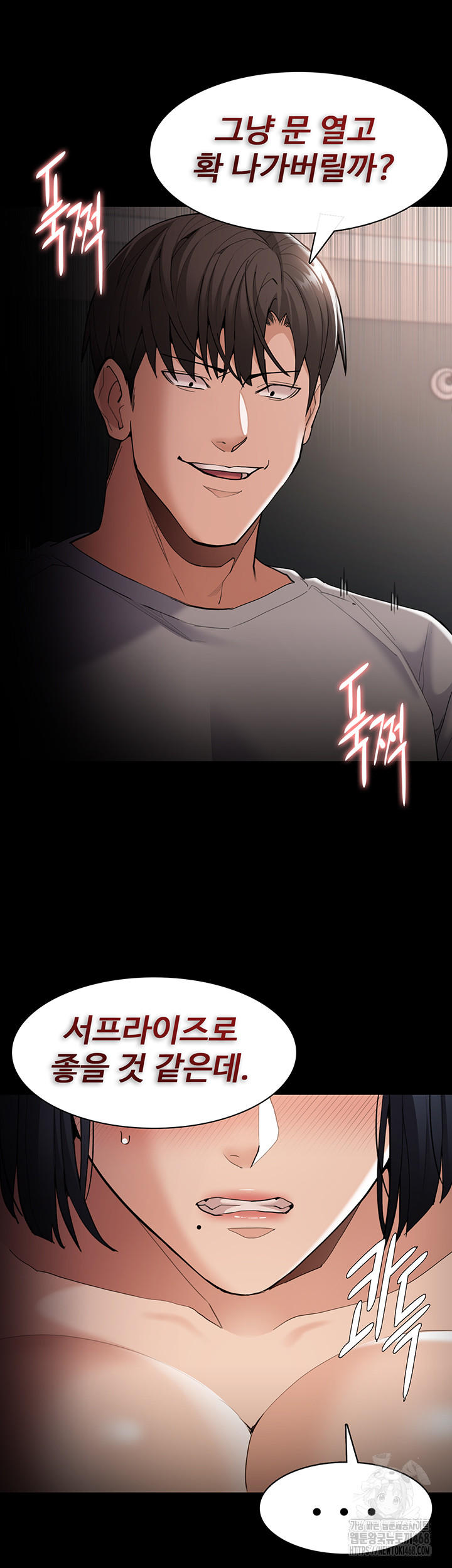 Pervert Diary Raw - Chapter 129 [photo 22] - MangaPorn