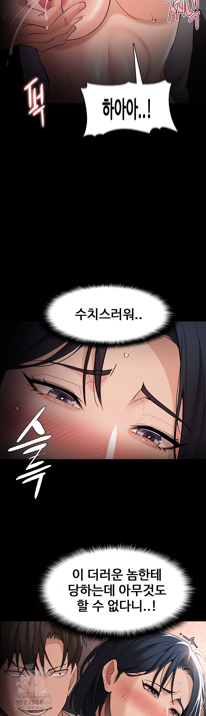 Pervert Diary Raw - Chapter 129 [photo 27] - MangaPorn