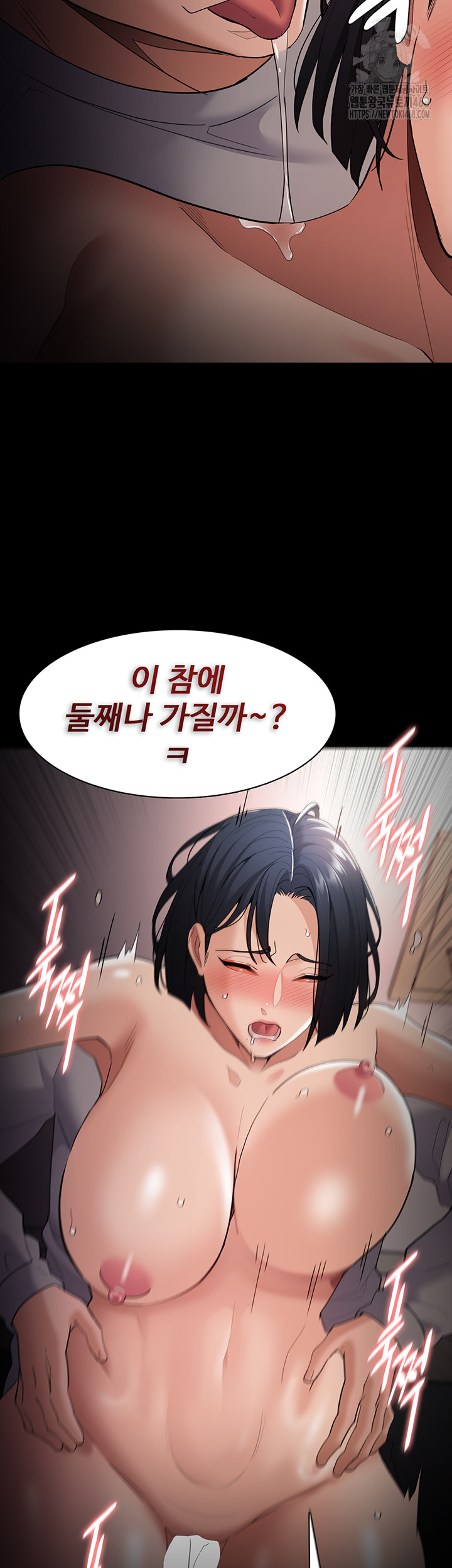 Pervert Diary Raw - Chapter 129 [photo 35] - MangaPorn