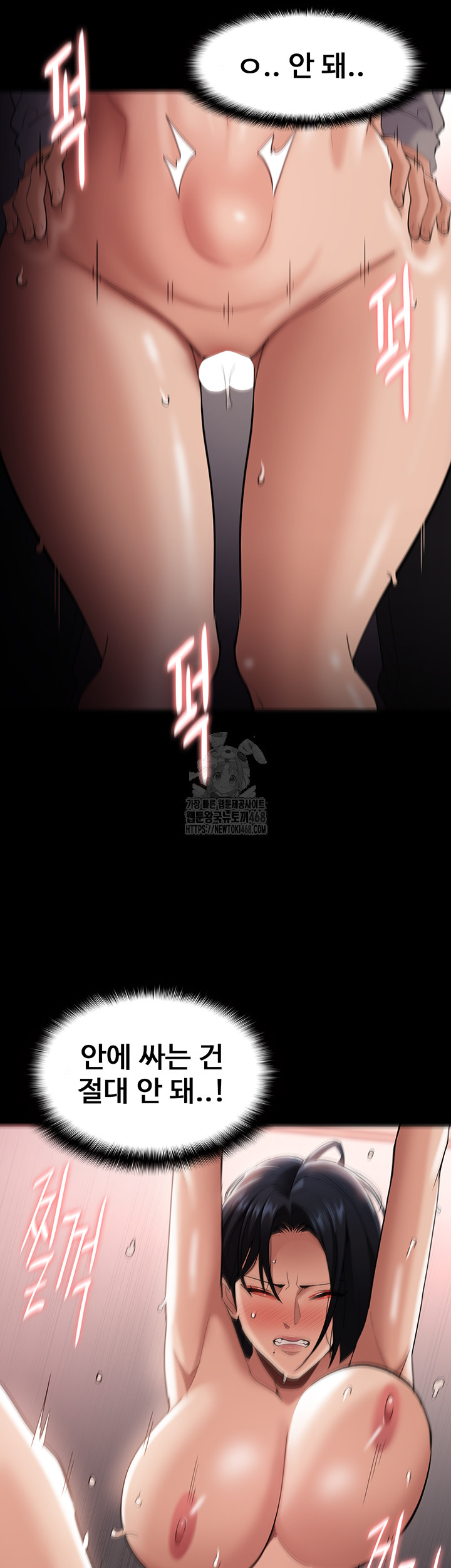 Pervert Diary Raw - Chapter 129 [photo 39] - MangaPorn