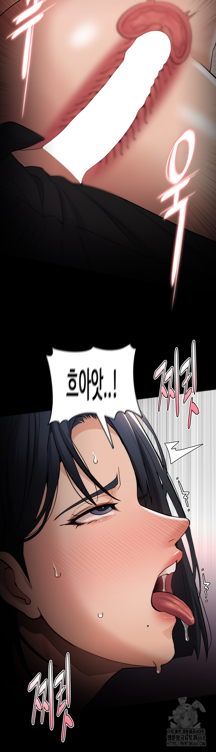 Pervert Diary Raw - Chapter 129 [photo 43] - MangaPorn