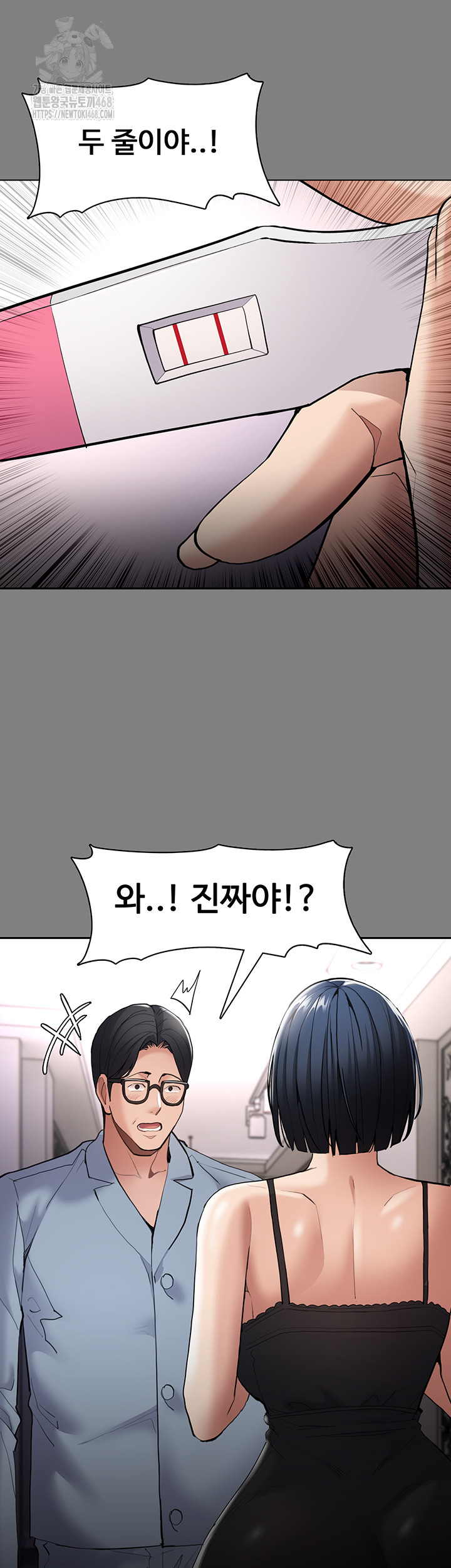 Pervert Diary Raw - Chapter 129 [photo 7] - MangaPorn