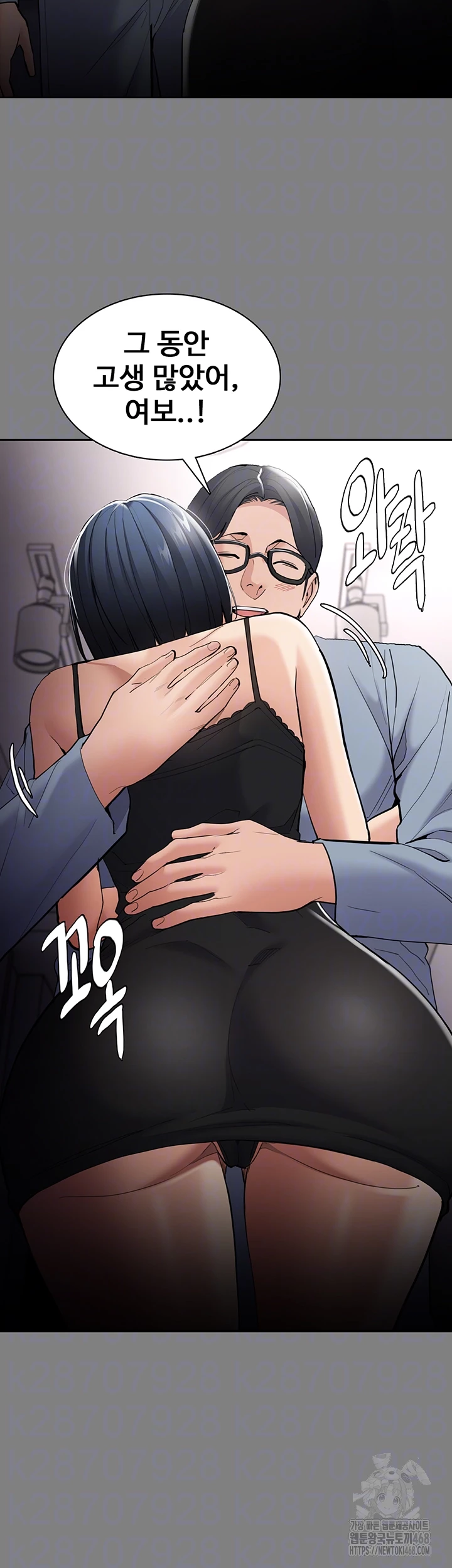 Pervert Diary Raw - Chapter 129 [photo 8] - MangaPorn