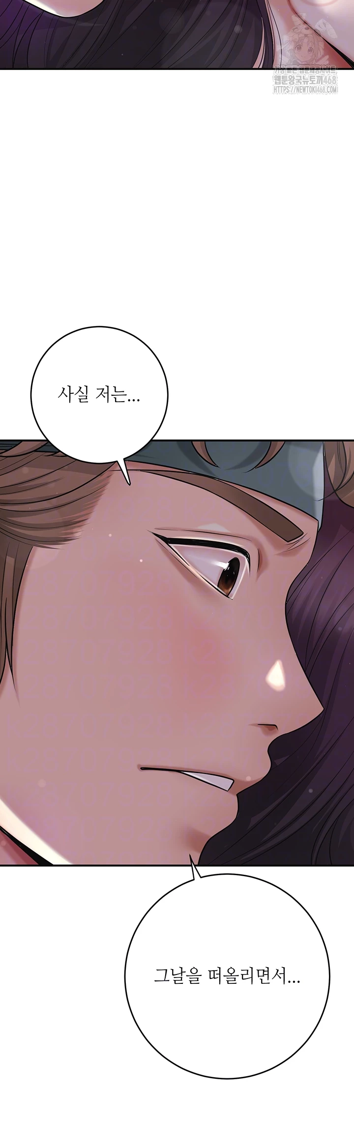 Brothel Raw - Chapter 57 [photo 12] - MangaPorn