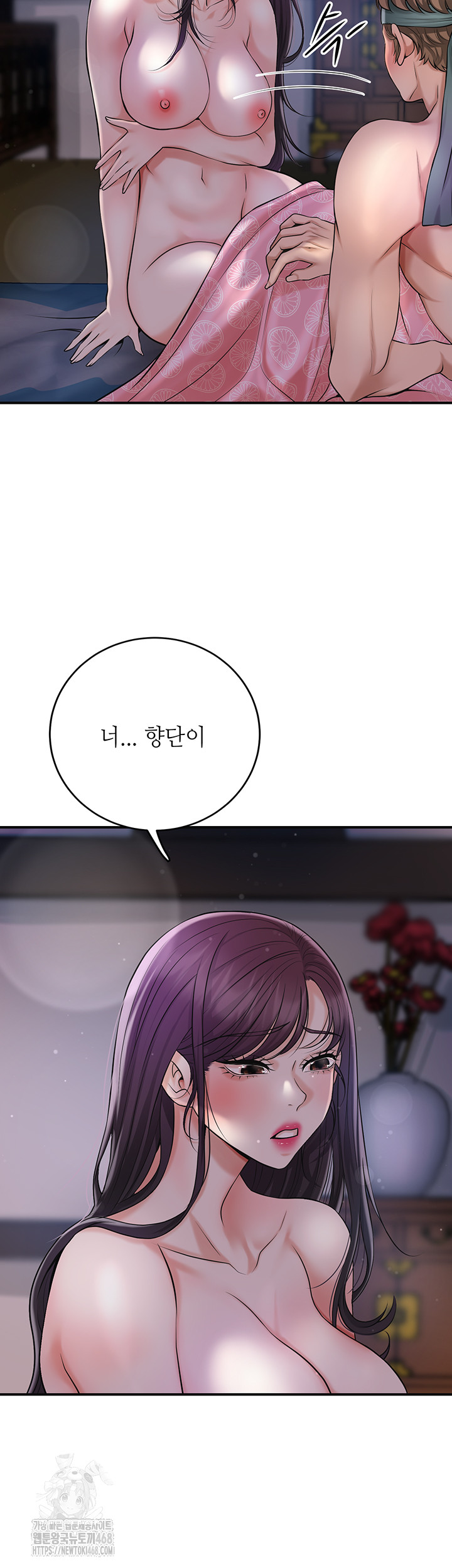 Brothel Raw - Chapter 57 [photo 23] - MangaPorn