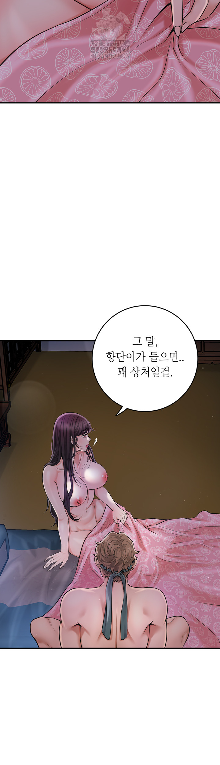 Brothel Raw - Chapter 57 [photo 26] - MangaPorn