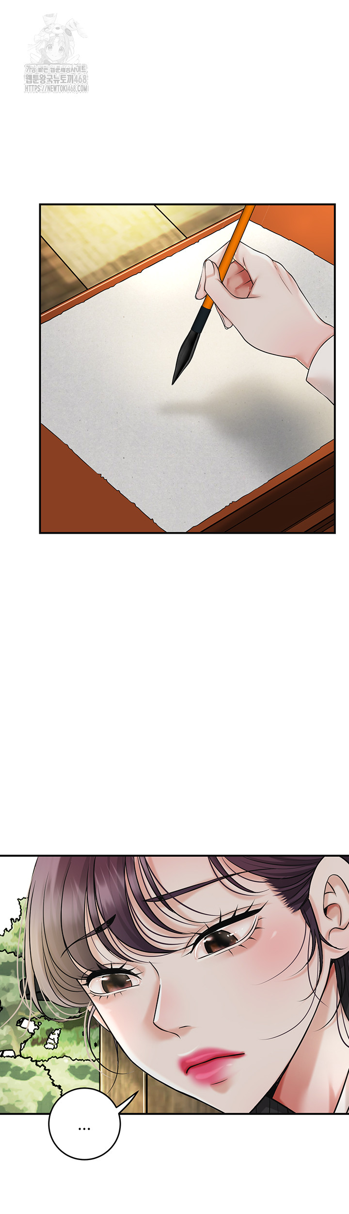 Brothel Raw - Chapter 57 [photo 31] - MangaPorn