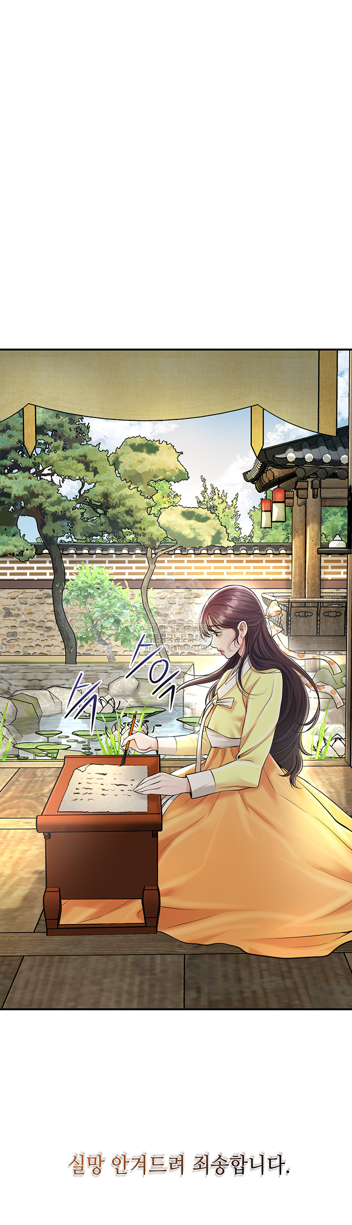 Brothel Raw - Chapter 57 [photo 34] - MangaPorn