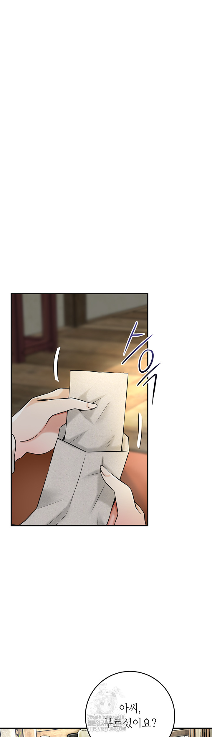 Brothel Raw - Chapter 57 [photo 35] - MangaPorn