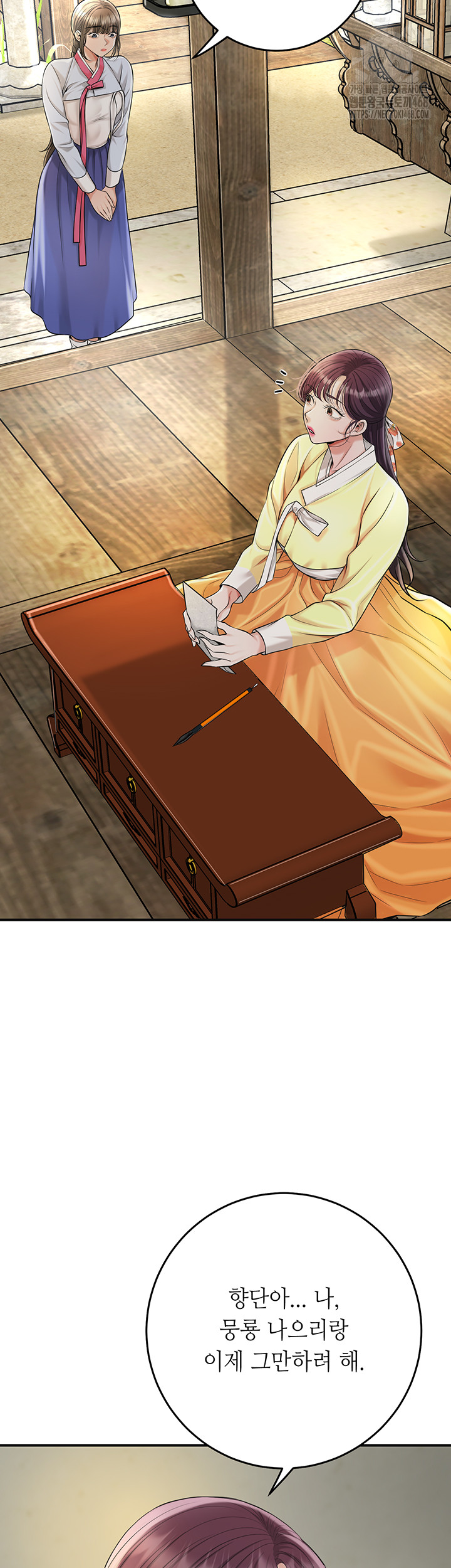 Brothel Raw - Chapter 57 [photo 36] - MangaPorn