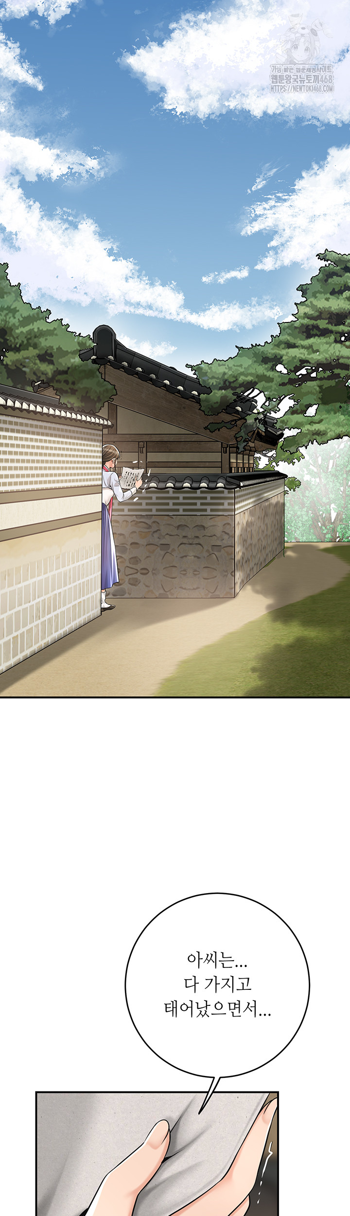 Brothel Raw - Chapter 57 [photo 41] - MangaPorn