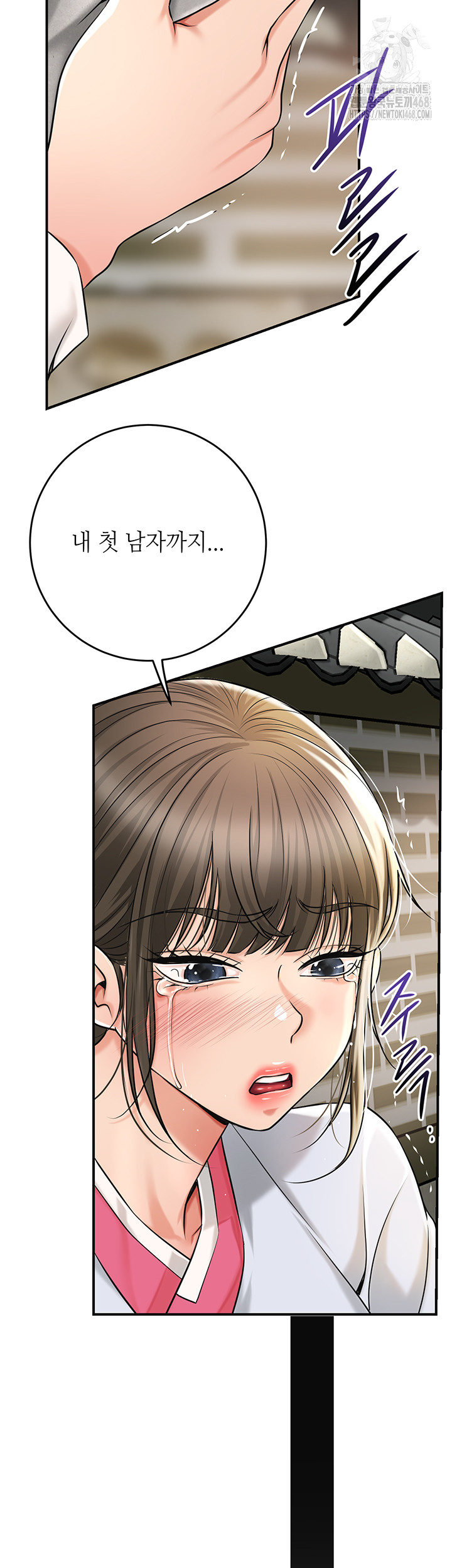 Brothel Raw - Chapter 57 [photo 42] - MangaPorn