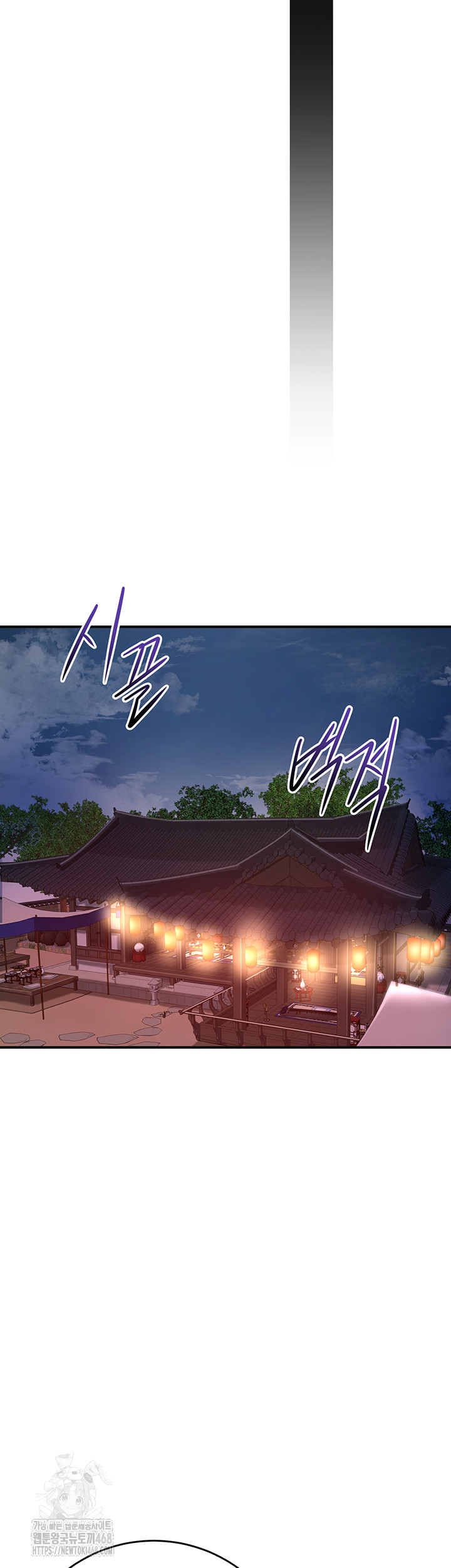 Brothel Raw - Chapter 57 [photo 43] - MangaPorn