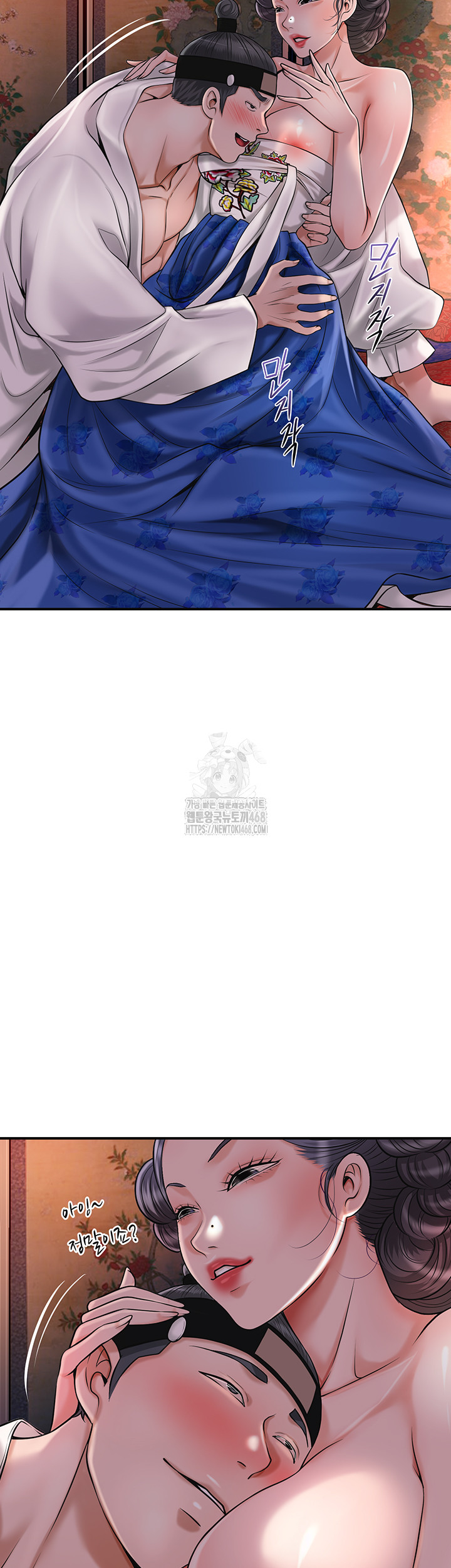 Brothel Raw - Chapter 57 [photo 45] - MangaPorn