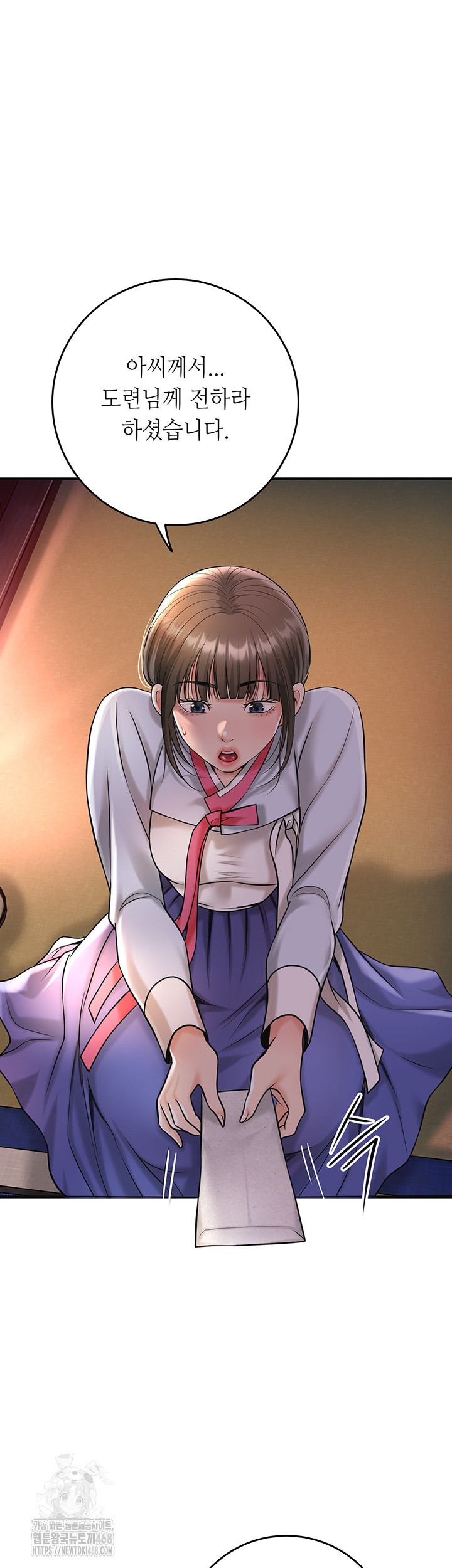 Brothel Raw - Chapter 57 [photo 48] - MangaPorn