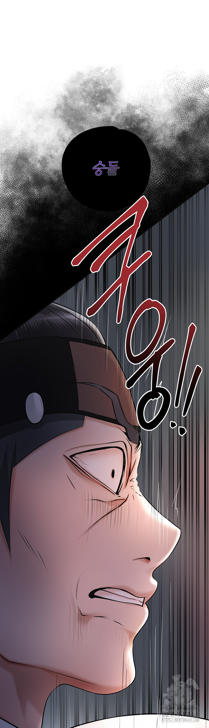 Brothel Raw - Chapter 57 [photo 61] - MangaPorn