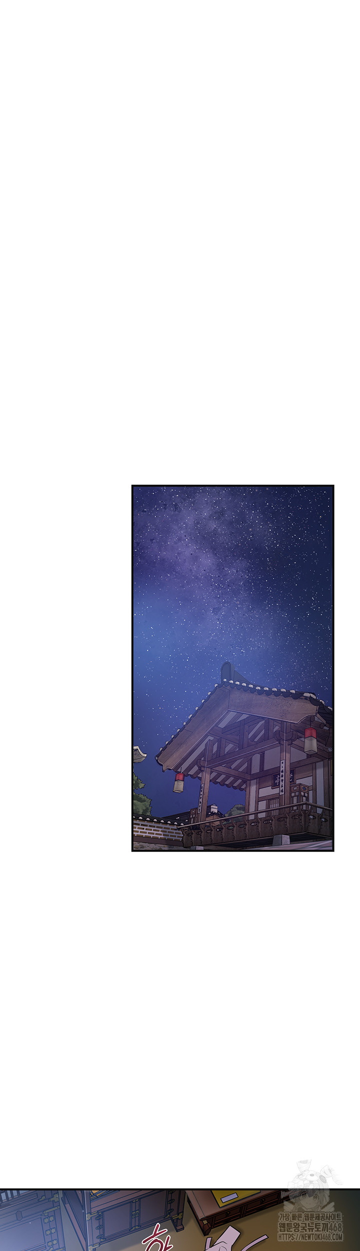 Brothel Raw - Chapter 57 [photo 7] - MangaPorn