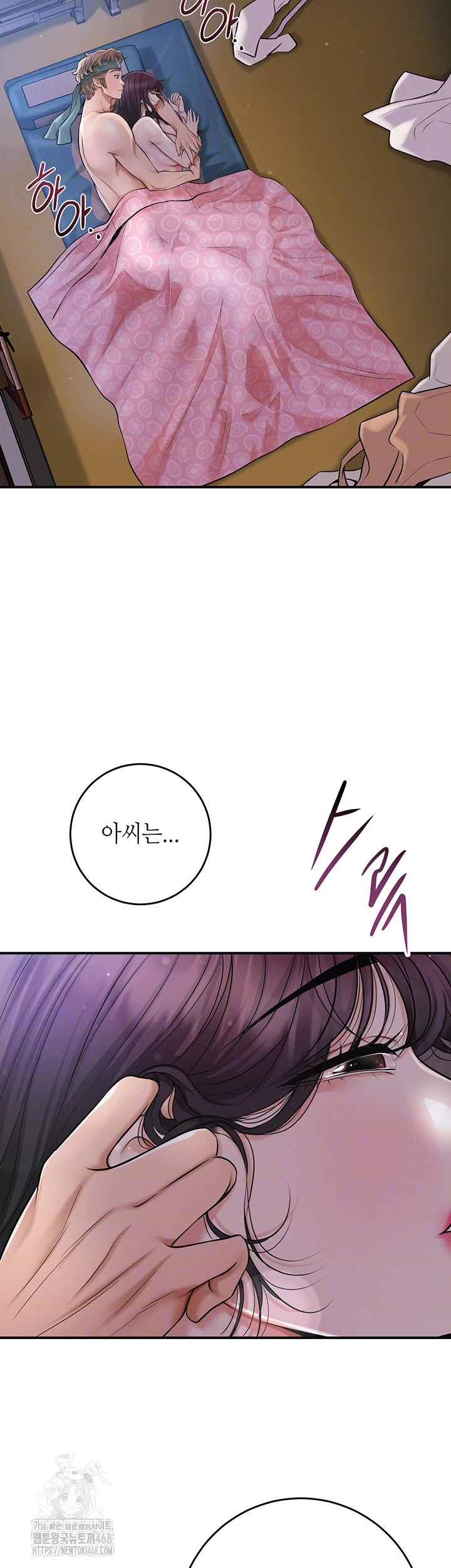 Brothel Raw - Chapter 57 [photo 8] - MangaPorn