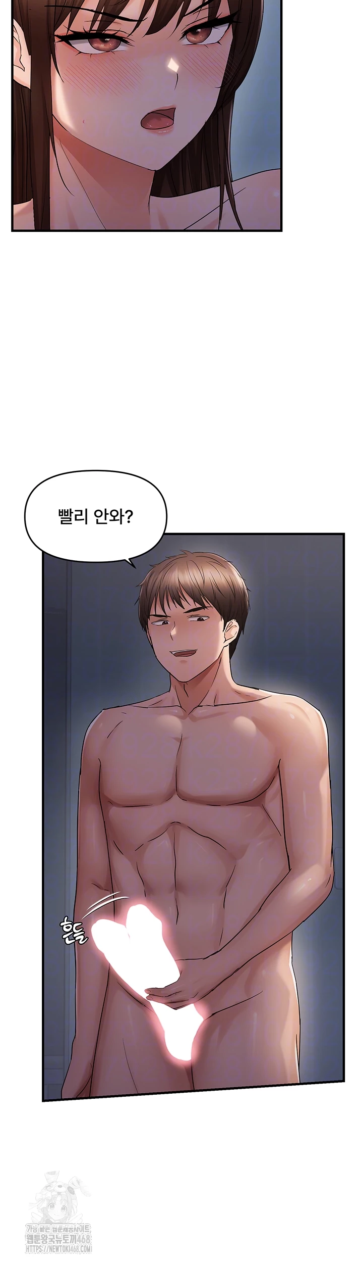 Disciplining the Top Delinquent Bitch Through a Random Chatting App Raw - Chapter 48 [photo 12] - MangaPorn