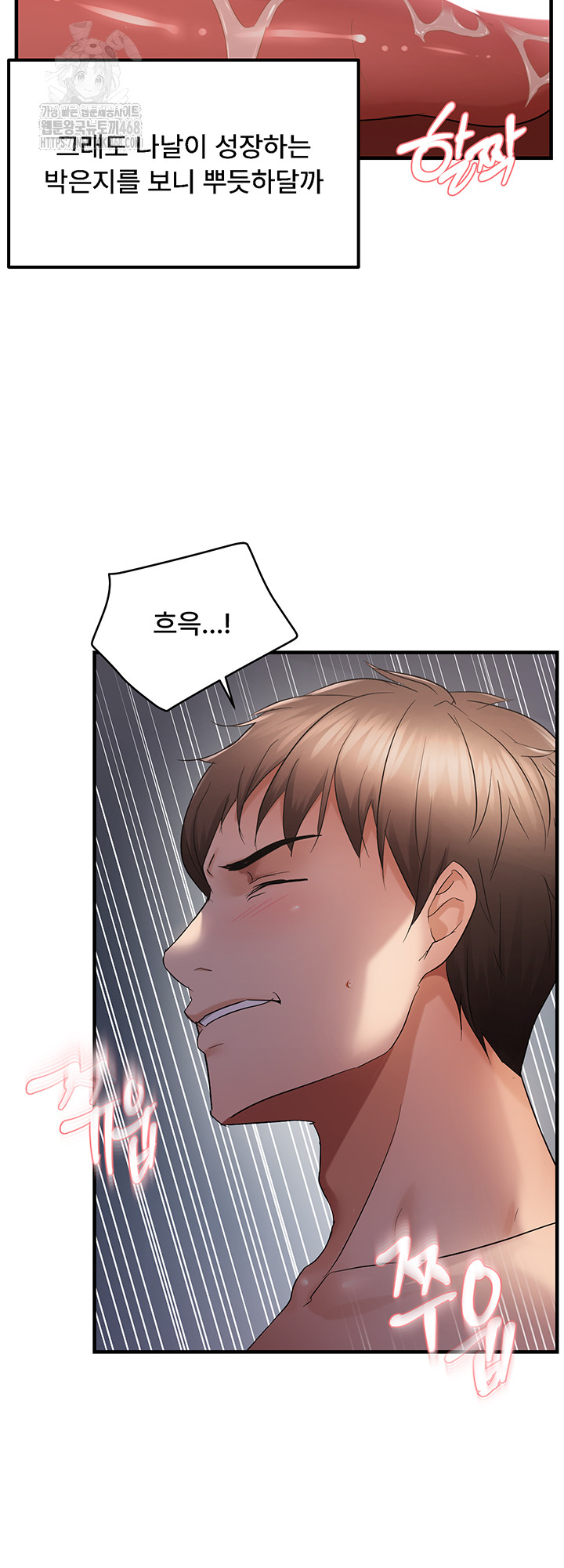 Disciplining the Top Delinquent Bitch Through a Random Chatting App Raw - Chapter 48 [photo 34] - MangaPorn