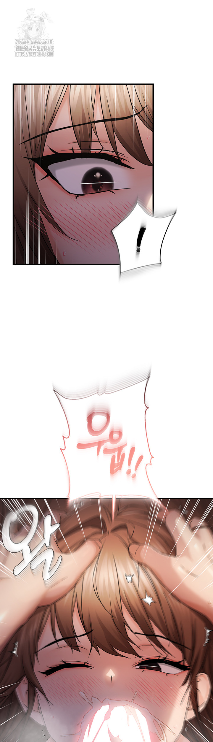 Disciplining the Top Delinquent Bitch Through a Random Chatting App Raw - Chapter 48 [photo 35] - MangaPorn