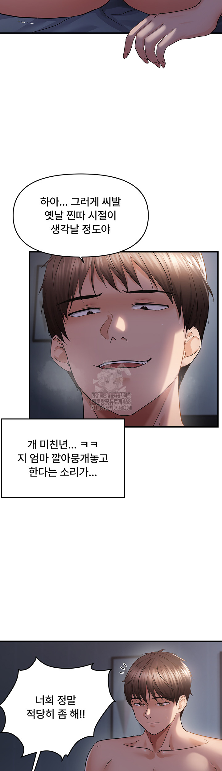 Disciplining the Top Delinquent Bitch Through a Random Chatting App Raw - Chapter 49 [photo 10] - MangaPorn