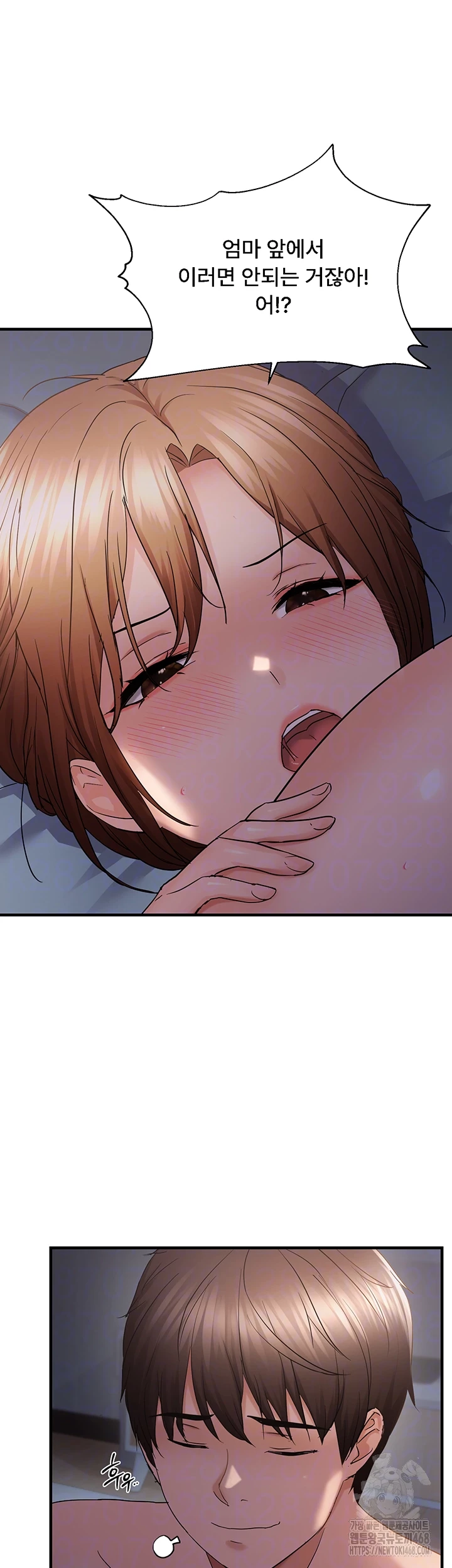 Disciplining the Top Delinquent Bitch Through a Random Chatting App Raw - Chapter 49 [photo 12] - MangaPorn