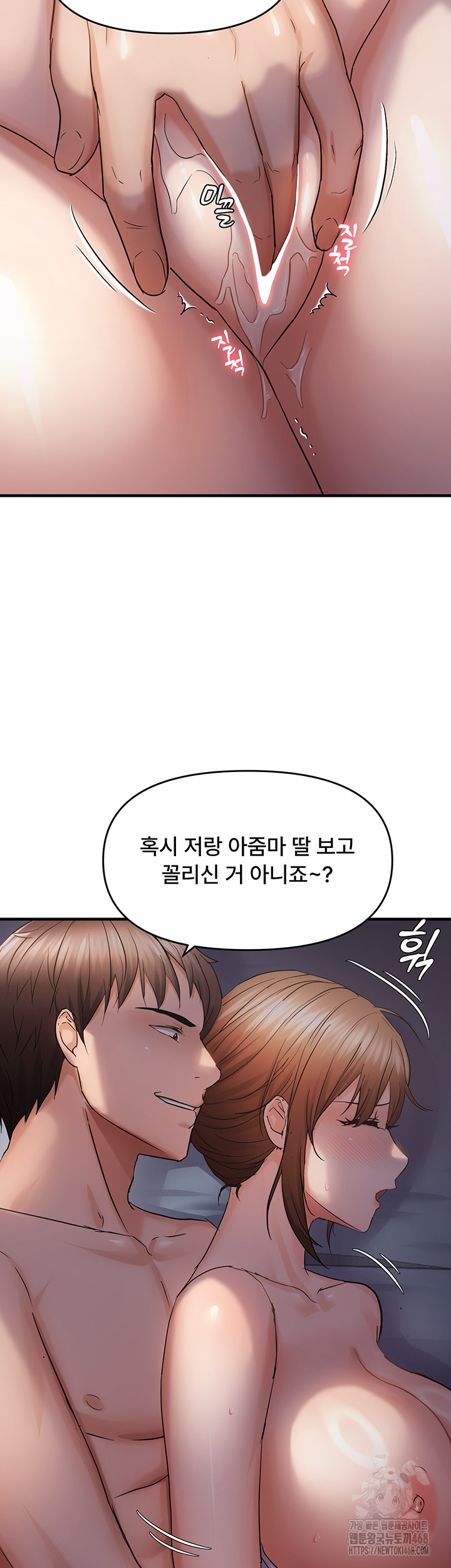 Disciplining the Top Delinquent Bitch Through a Random Chatting App Raw - Chapter 49 [photo 27] - MangaPorn