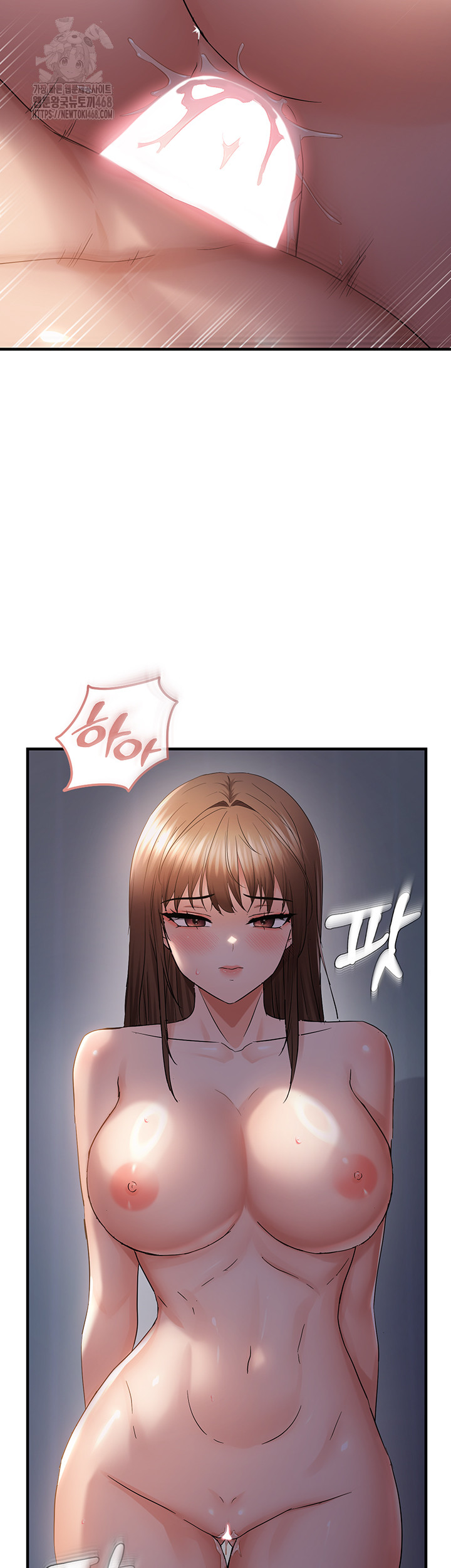 Disciplining the Top Delinquent Bitch Through a Random Chatting App Raw - Chapter 49 [photo 34] - MangaPorn