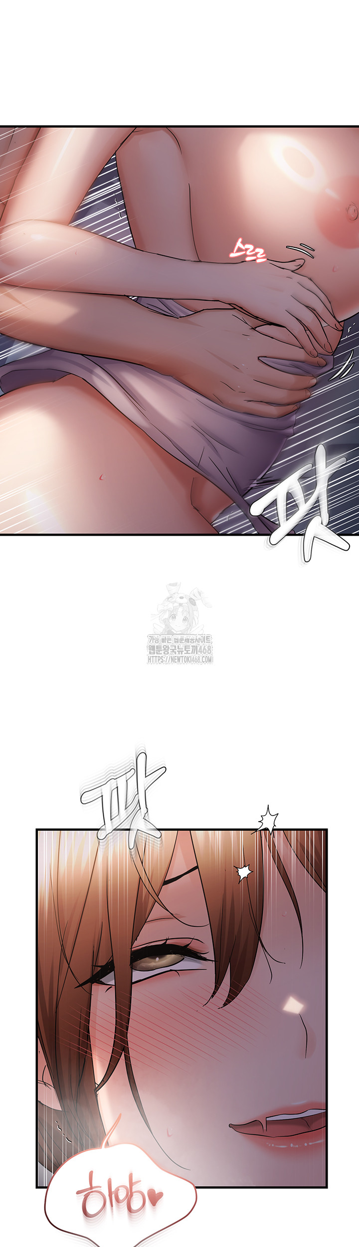 Disciplining the Top Delinquent Bitch Through a Random Chatting App Raw - Chapter 49 [photo 37] - MangaPorn