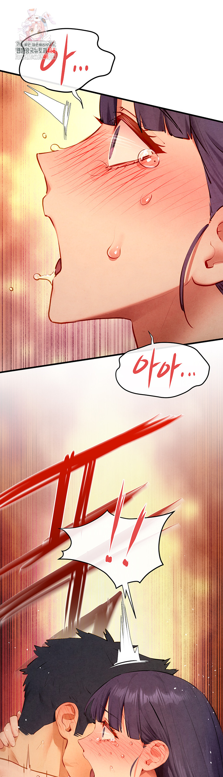 Moby Dick Raw - Chapter 74 [photo 1] - MangaPorn