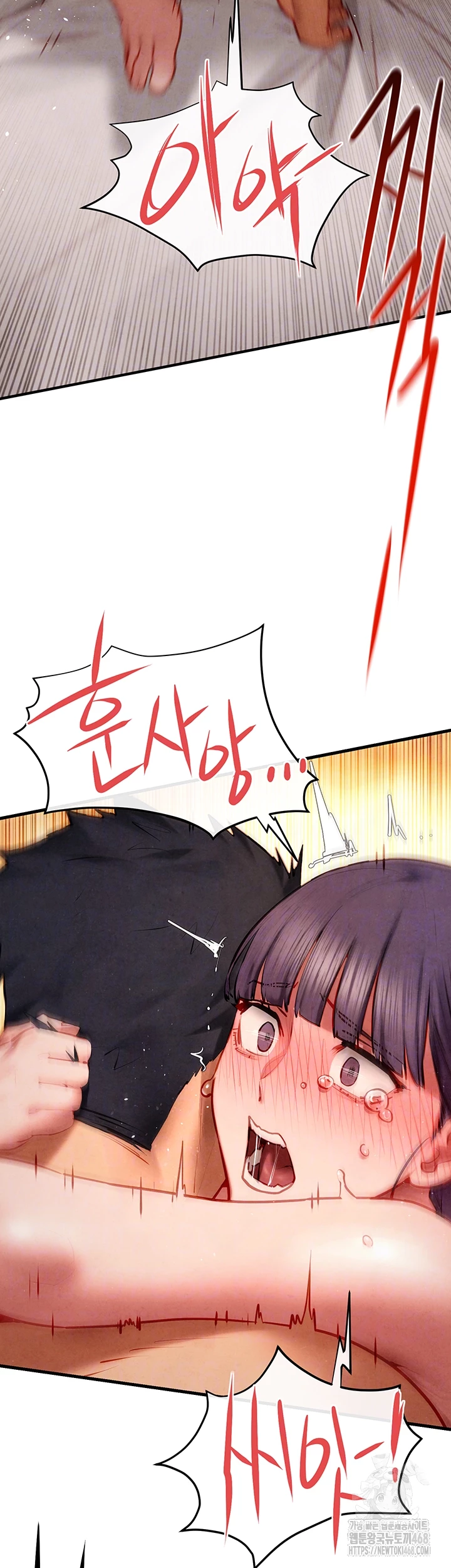 Moby Dick Raw - Chapter 74 [photo 11] - MangaPorn