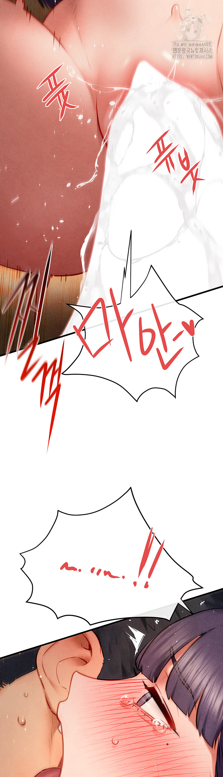 Moby Dick Raw - Chapter 74 [photo 20] - MangaPorn