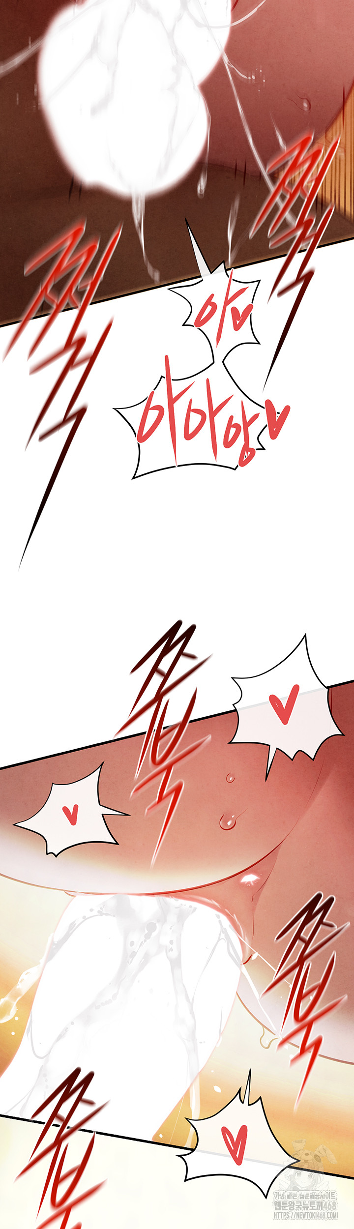 Moby Dick Raw - Chapter 74 [photo 22] - MangaPorn