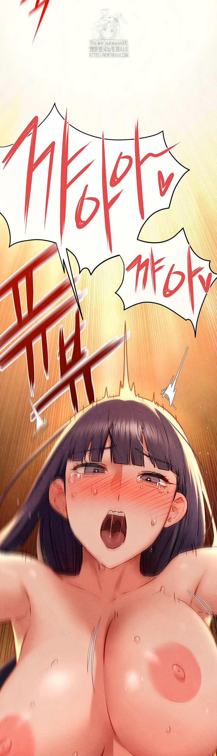 Moby Dick Raw - Chapter 74 [photo 23] - MangaPorn