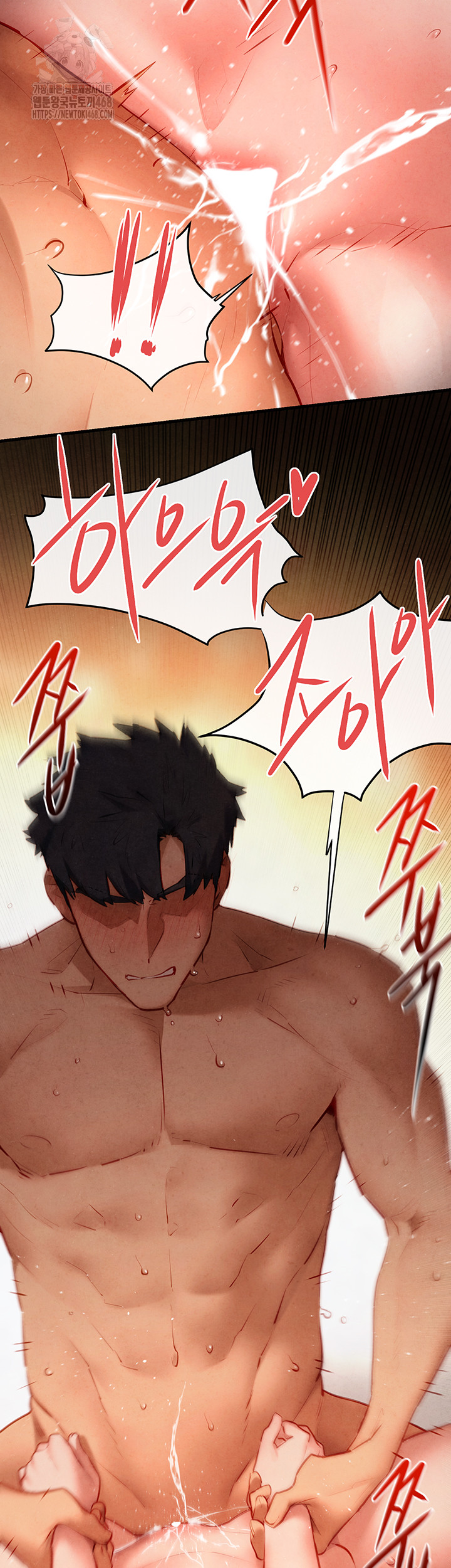 Moby Dick Raw - Chapter 74 [photo 37] - MangaPorn