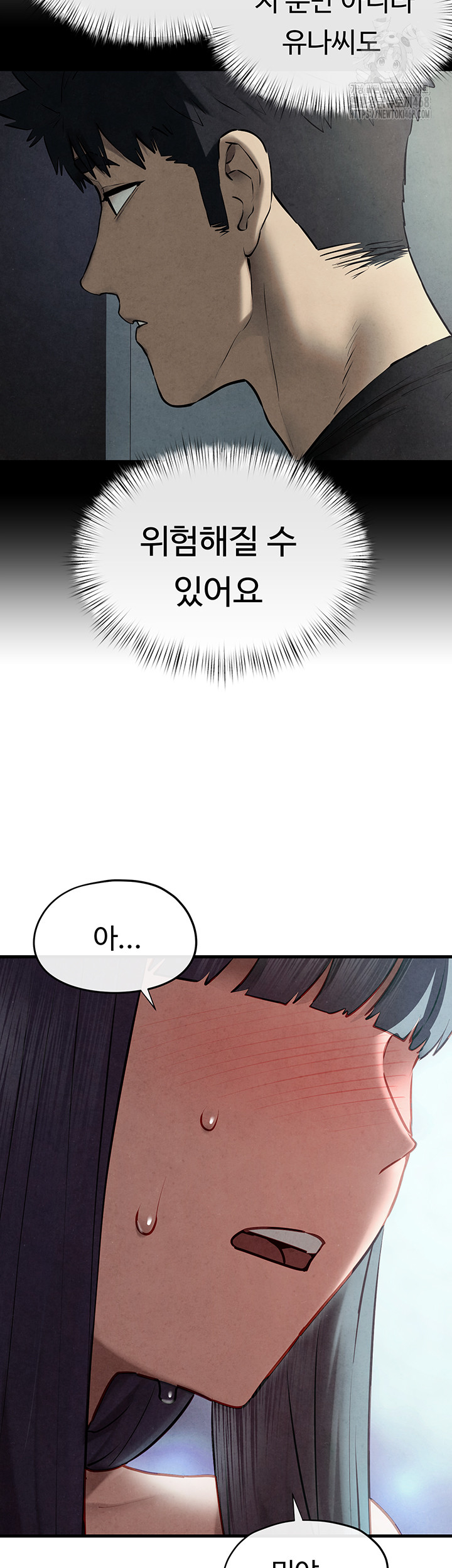 Moby Dick Raw - Chapter 74 [photo 67] - MangaPorn