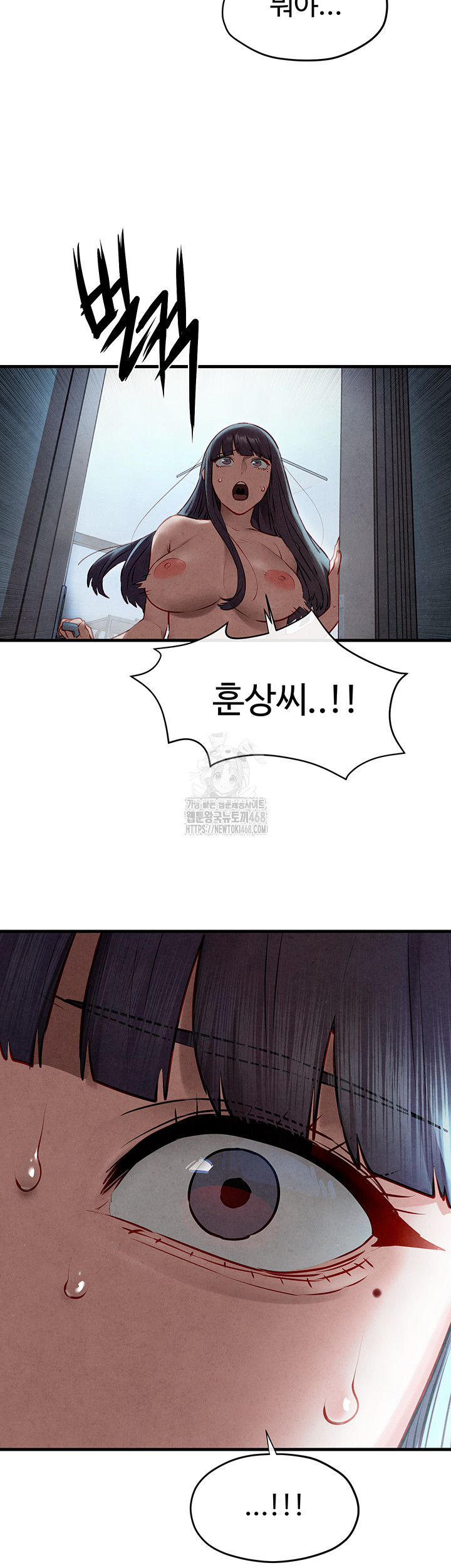 Moby Dick Raw - Chapter 74 [photo 68] - MangaPorn