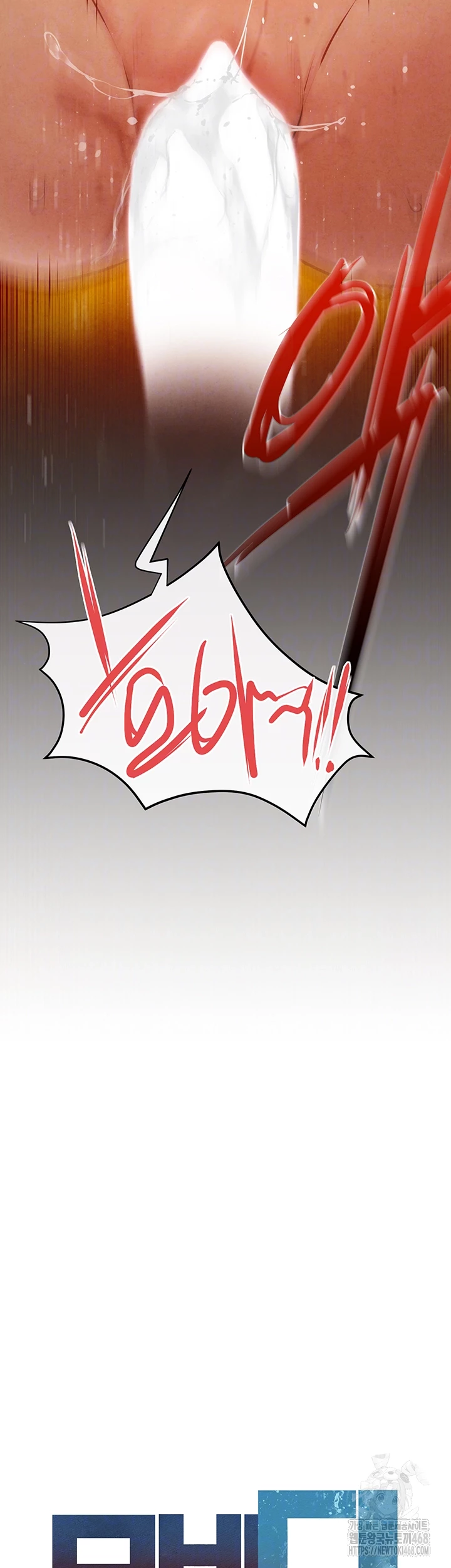 Moby Dick Raw - Chapter 74 [photo 7] - MangaPorn