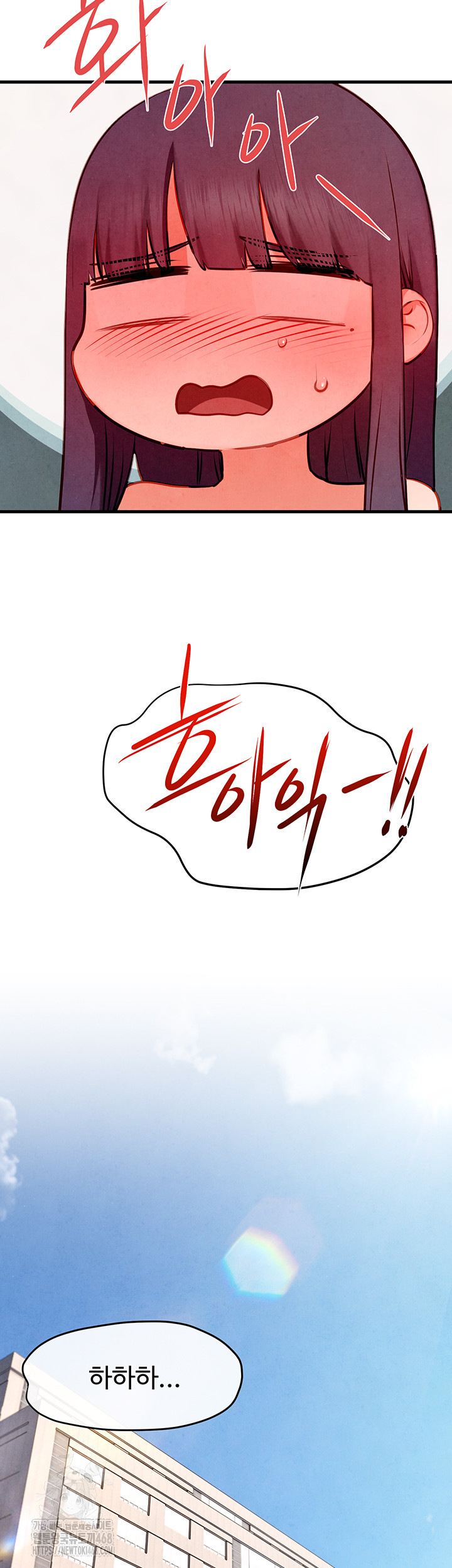 Moby Dick Raw - Chapter 74 [photo 74] - MangaPorn