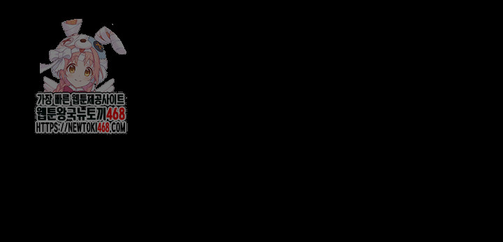 Taming A Female Bully Raw - Chapter 28 [photo 1] - MangaPorn