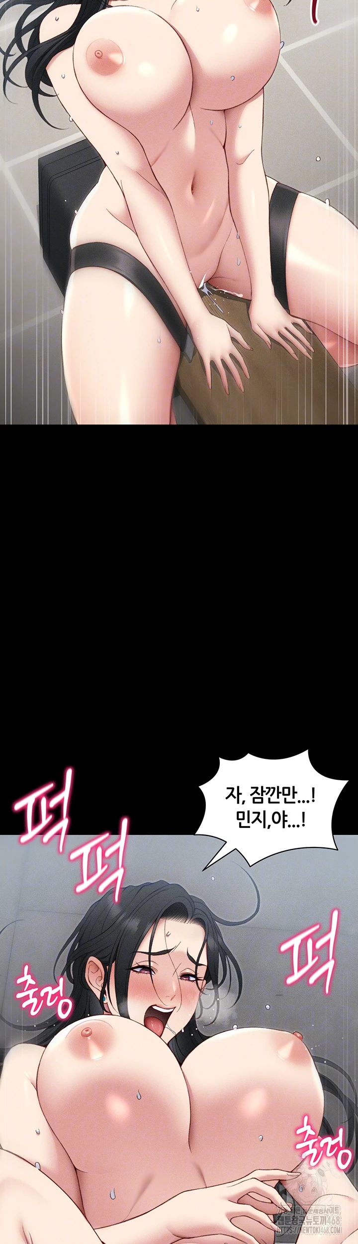 Taming A Female Bully Raw - Chapter 28 [photo 14] - MangaPorn