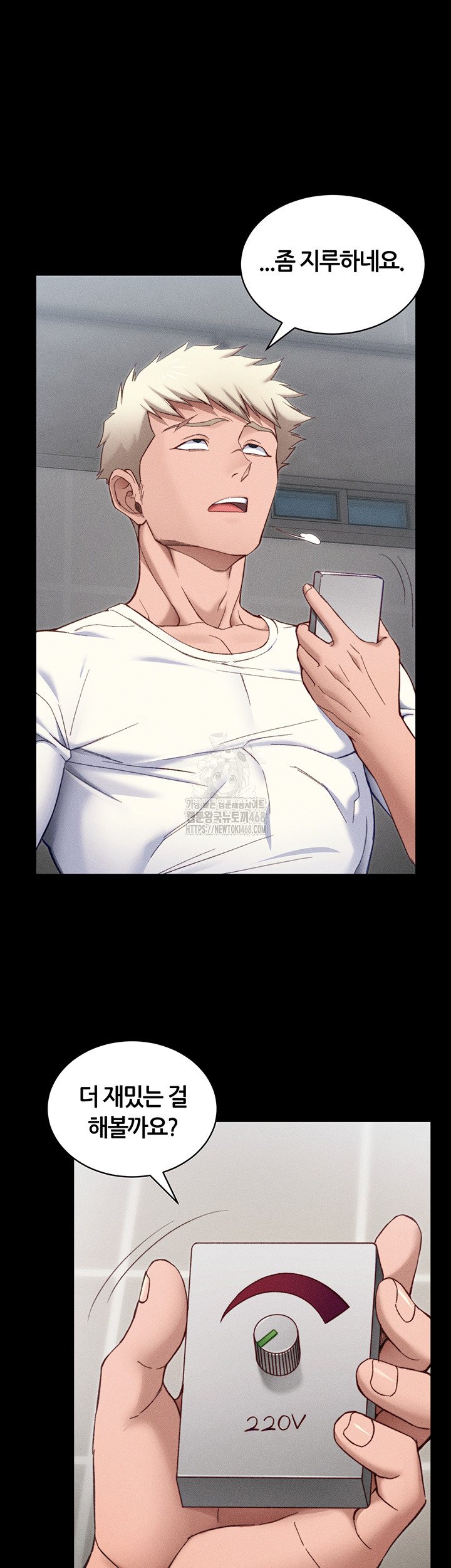 Taming A Female Bully Raw - Chapter 28 [photo 19] - MangaPorn