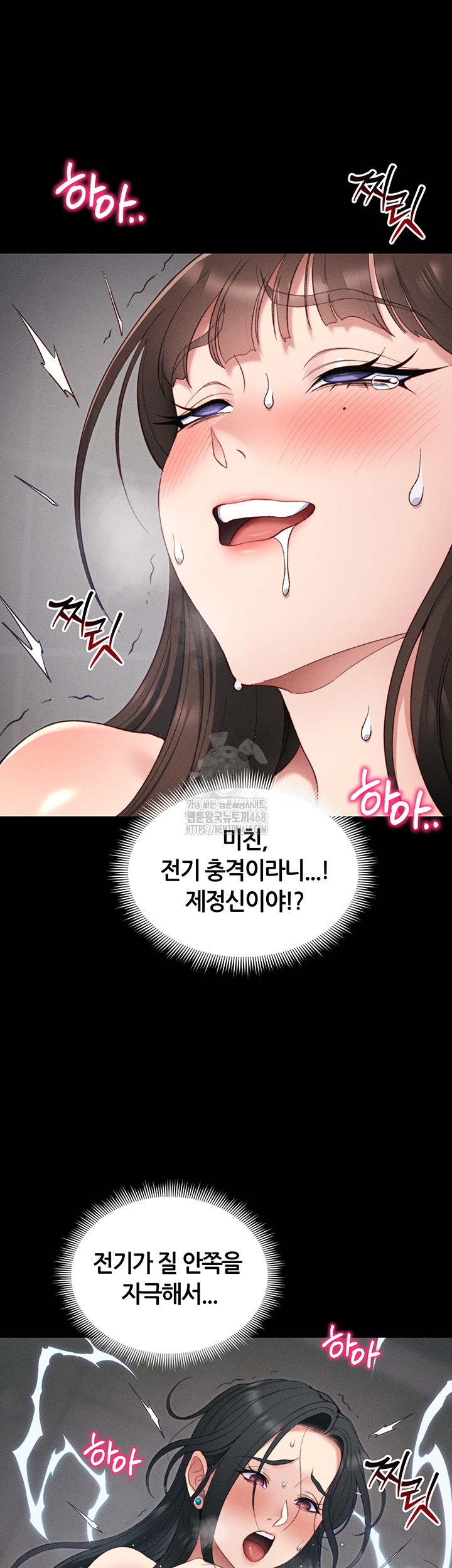 Taming A Female Bully Raw - Chapter 28 [photo 23] - MangaPorn