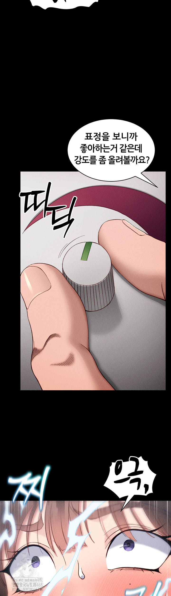 Taming A Female Bully Raw - Chapter 28 [photo 25] - MangaPorn